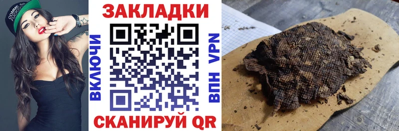 Магазин наркотиков Бирюч ГАШИШ КОКАИН Галлюциногенные грибы МАРИХУАНА Мефедрон Альфа ПВП