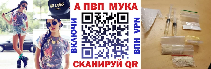 А ПВП крисы CK  наркота  mega онион  Бирюч 