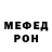 Amphetamine Розовый Shah Neowaj