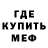 Метадон белоснежный Pavloss