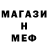 МЕТАМФЕТАМИН пудра Vedu GMS