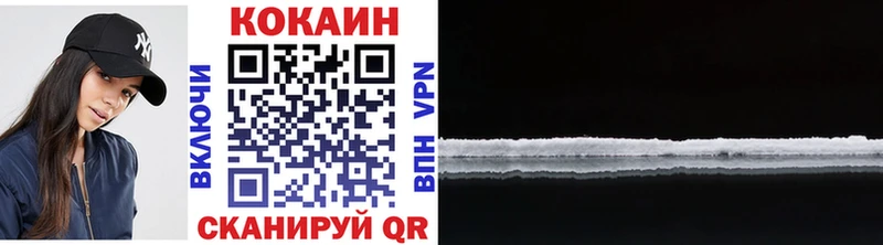где можно купить наркотик  Бирюч  Кокаин VHQ 