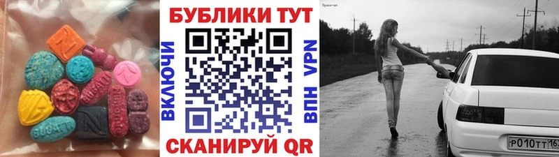 Ecstasy бентли  Бирюч 