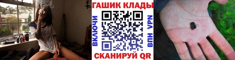 ГАШ ice o lator  kraken ССЫЛКА  Бирюч 