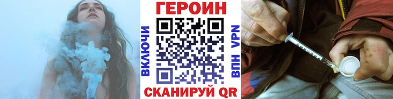 MEGA как войти  Бирюч  дарк нет Telegram  ГЕРОИН герыч 