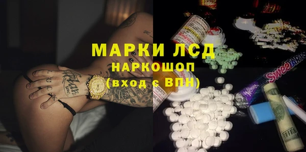 spice Костерёво