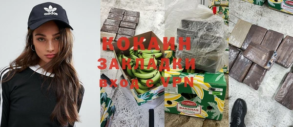 герыч Алзамай