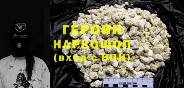 гашик Абинск