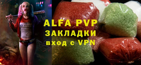 гашик Абинск