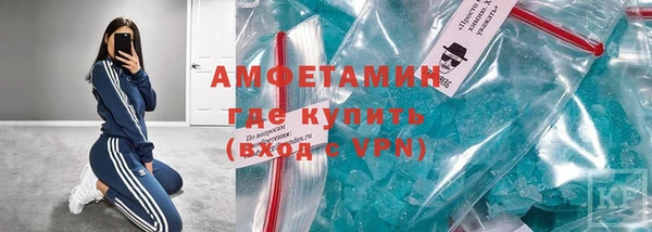 меф VHQ Алексеевка