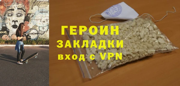 герыч Алзамай