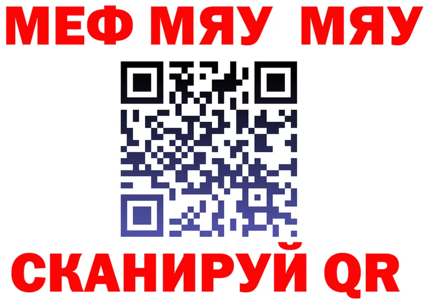ГАШ Изолятор зеркало shop МЕГА Бирюч