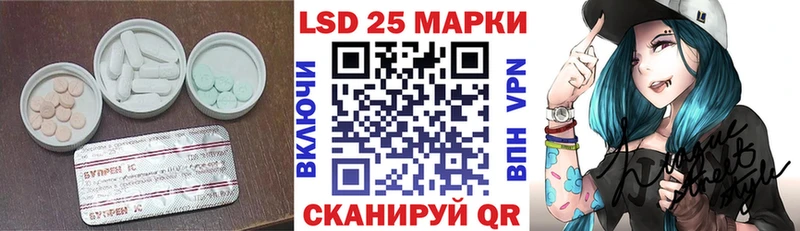нарко площадка наркотические препараты Бирюч Лсд 25 экстази ecstasy цена наркотик