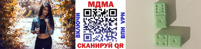 MDMA crystal  Бирюч 