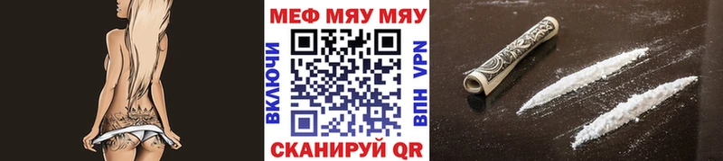 МЕФ  Бирюч