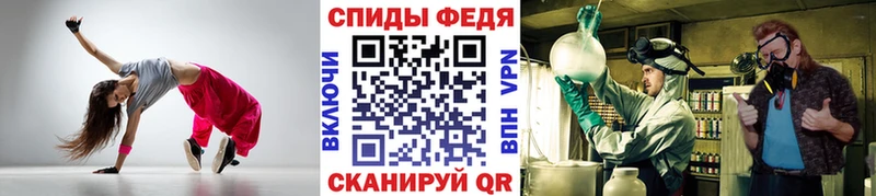 цены   Бирюч  Первитин кристалл 