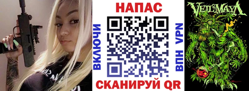 Каннабис THC 21% Бирюч